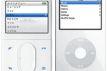 Zen iPod