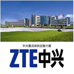 ZTE logo pro