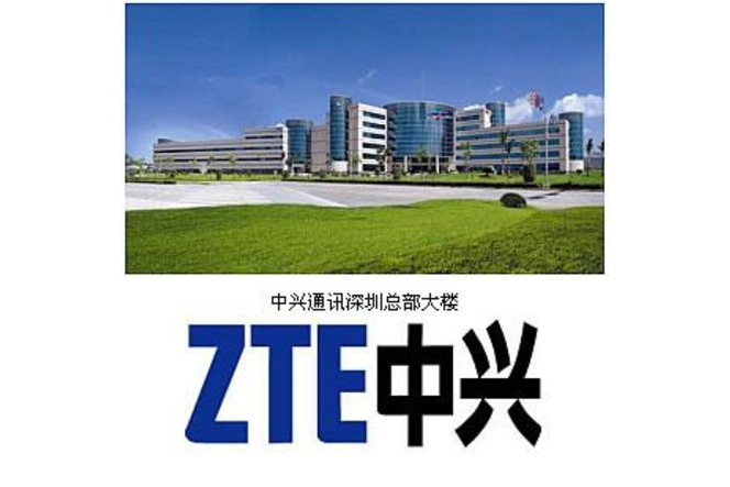 ZTE logo pro