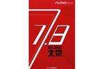 ZTE Nubia Z7