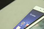 ZTE Nubia Z9 1