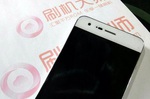 ZTE Nubia Z9